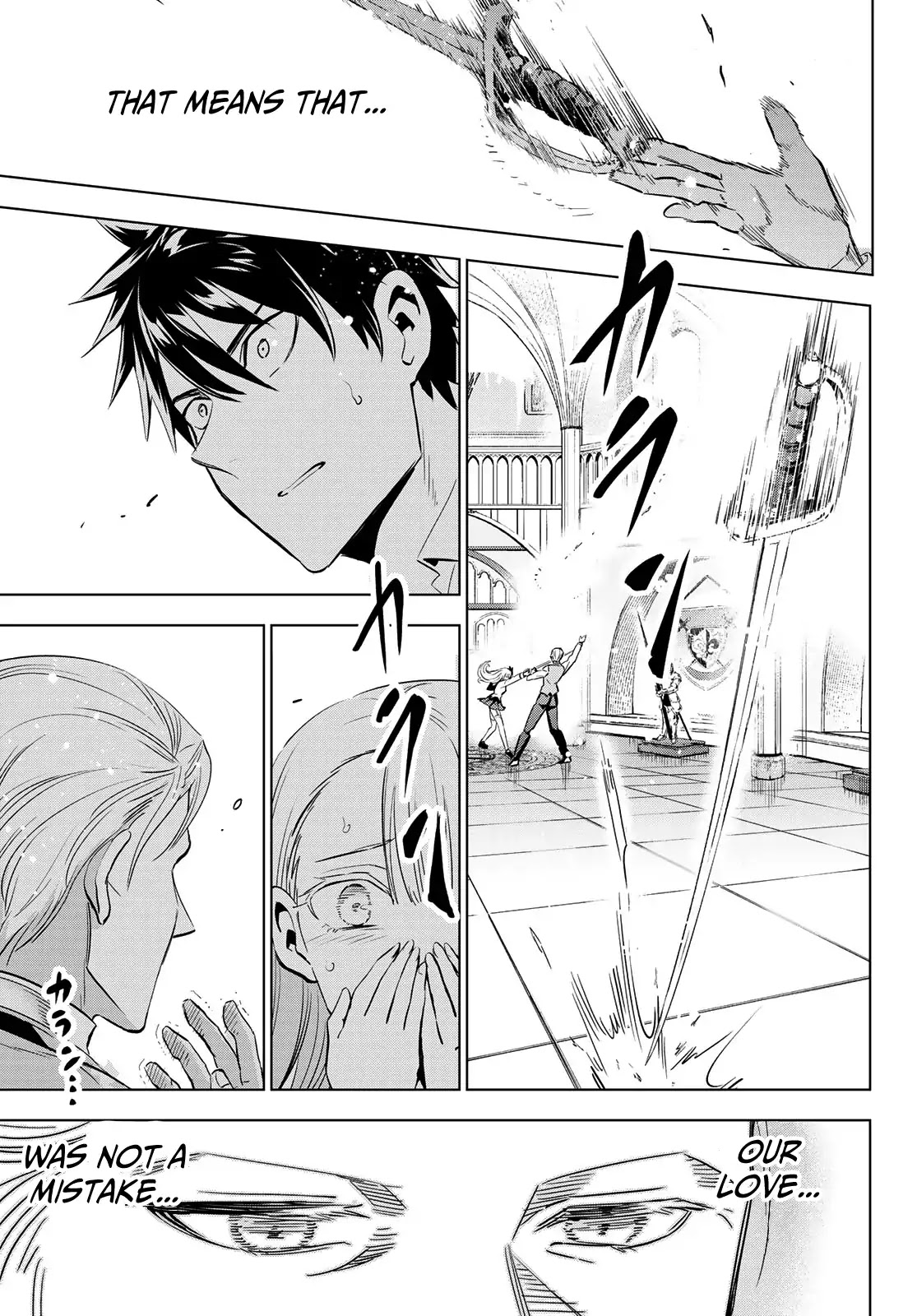 Kishuku Gakkou no Juliet Chapter 114 - Page 18