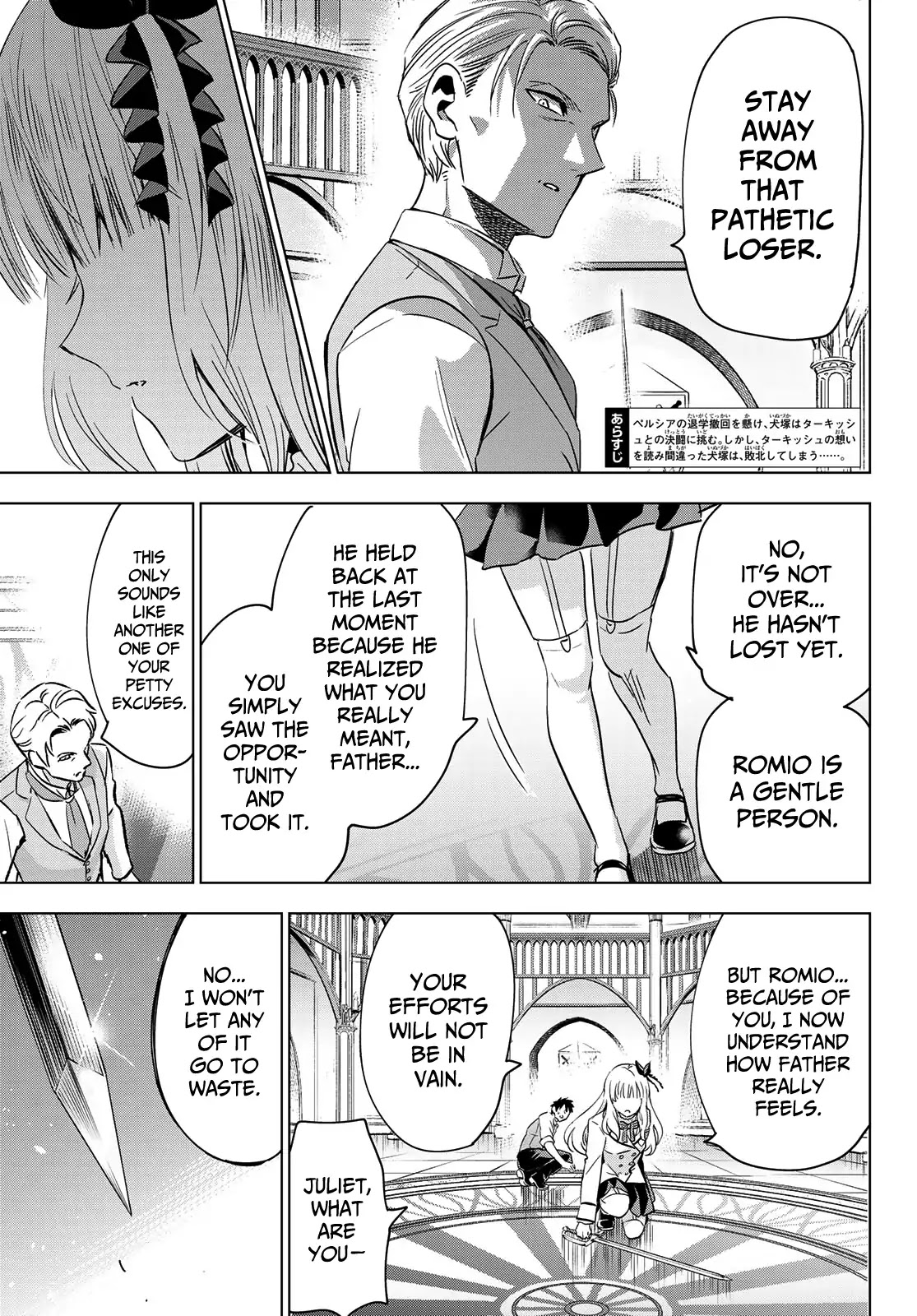 Kishuku Gakkou no Juliet Chapter 114 - Page 3