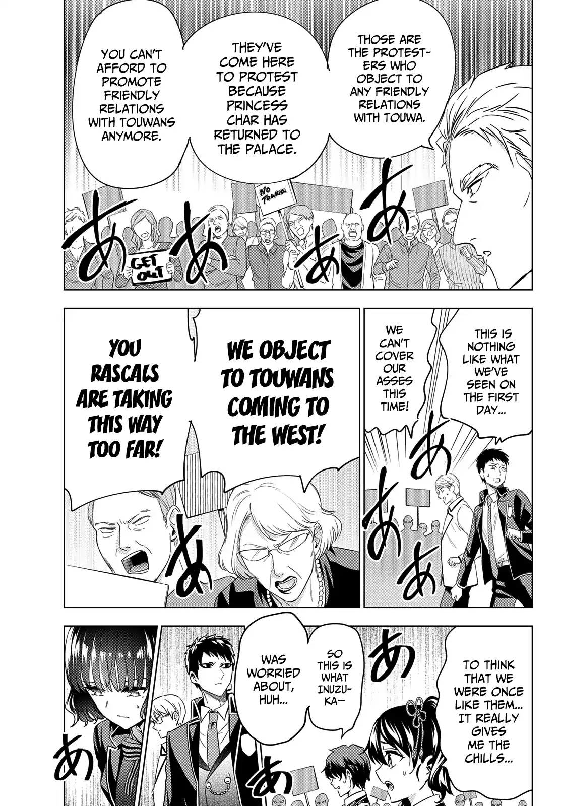 Kishuku Gakkou no Juliet Chapter 115 - Page 14
