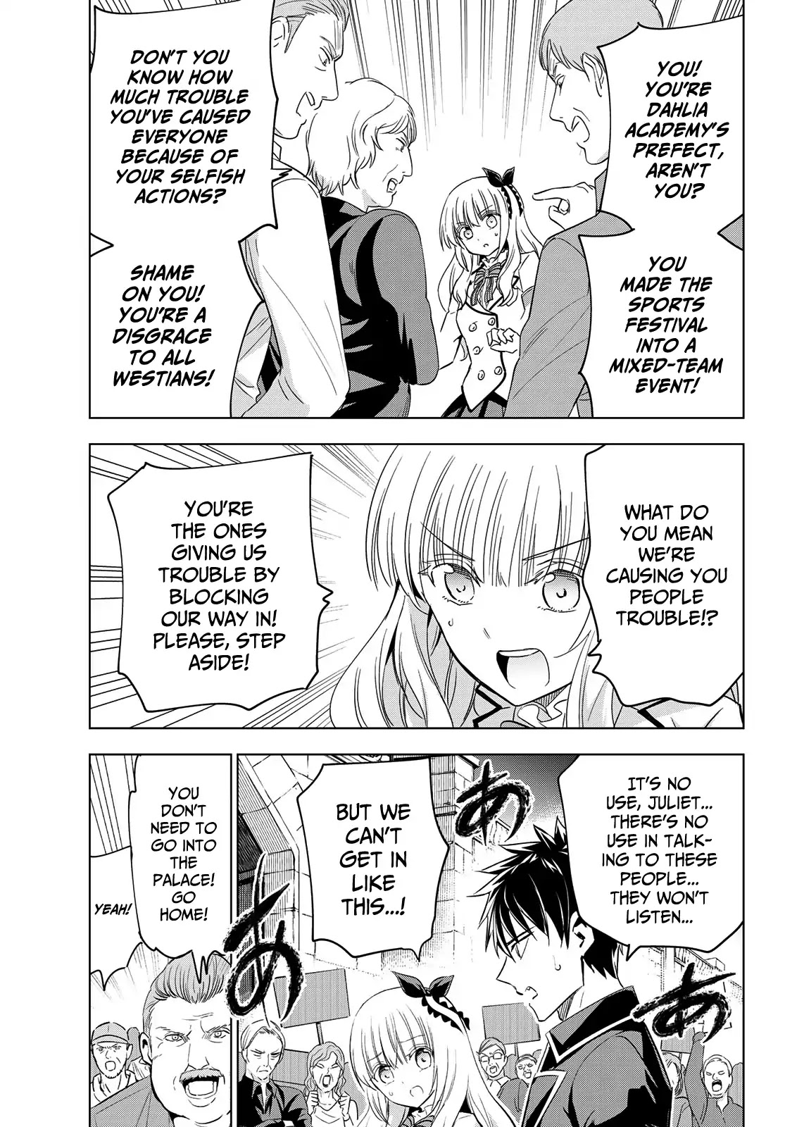 Kishuku Gakkou no Juliet Chapter 115 - Page 16