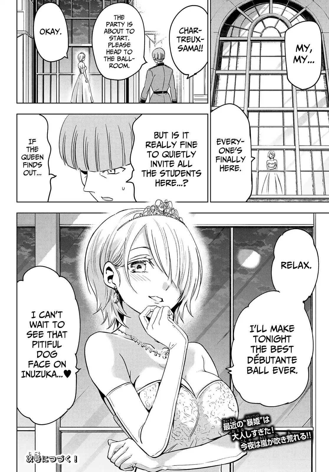 Kishuku Gakkou no Juliet Chapter 115 - Page 19