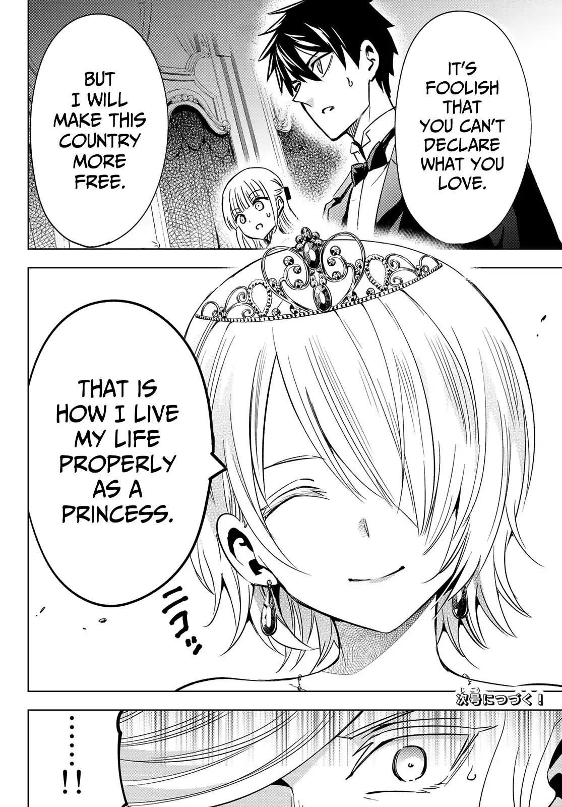 Kishuku Gakkou no Juliet Chapter 116 - Page 19