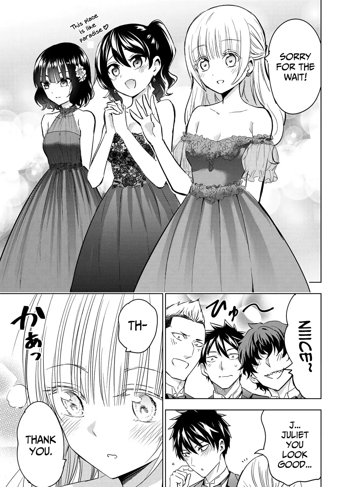 Kishuku Gakkou no Juliet Chapter 116 - Page 7