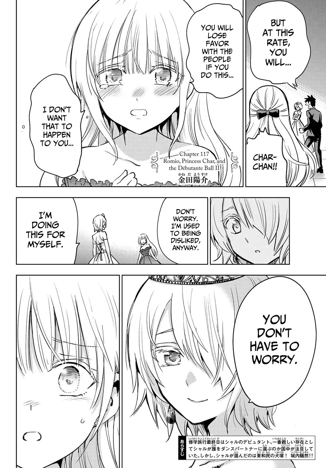 Kishuku Gakkou no Juliet Chapter 117 - Page 2