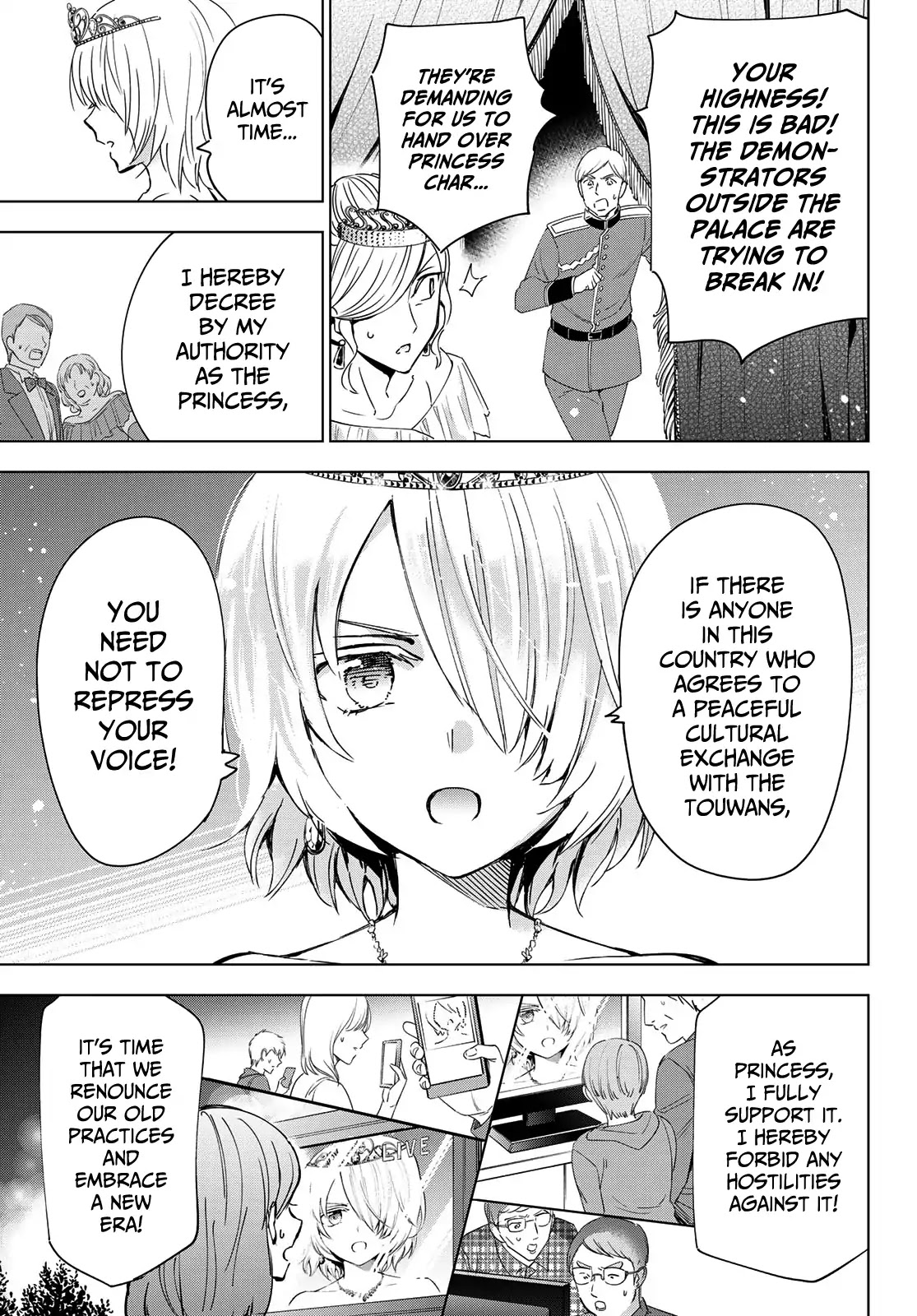 Kishuku Gakkou no Juliet Chapter 117 - Page 3
