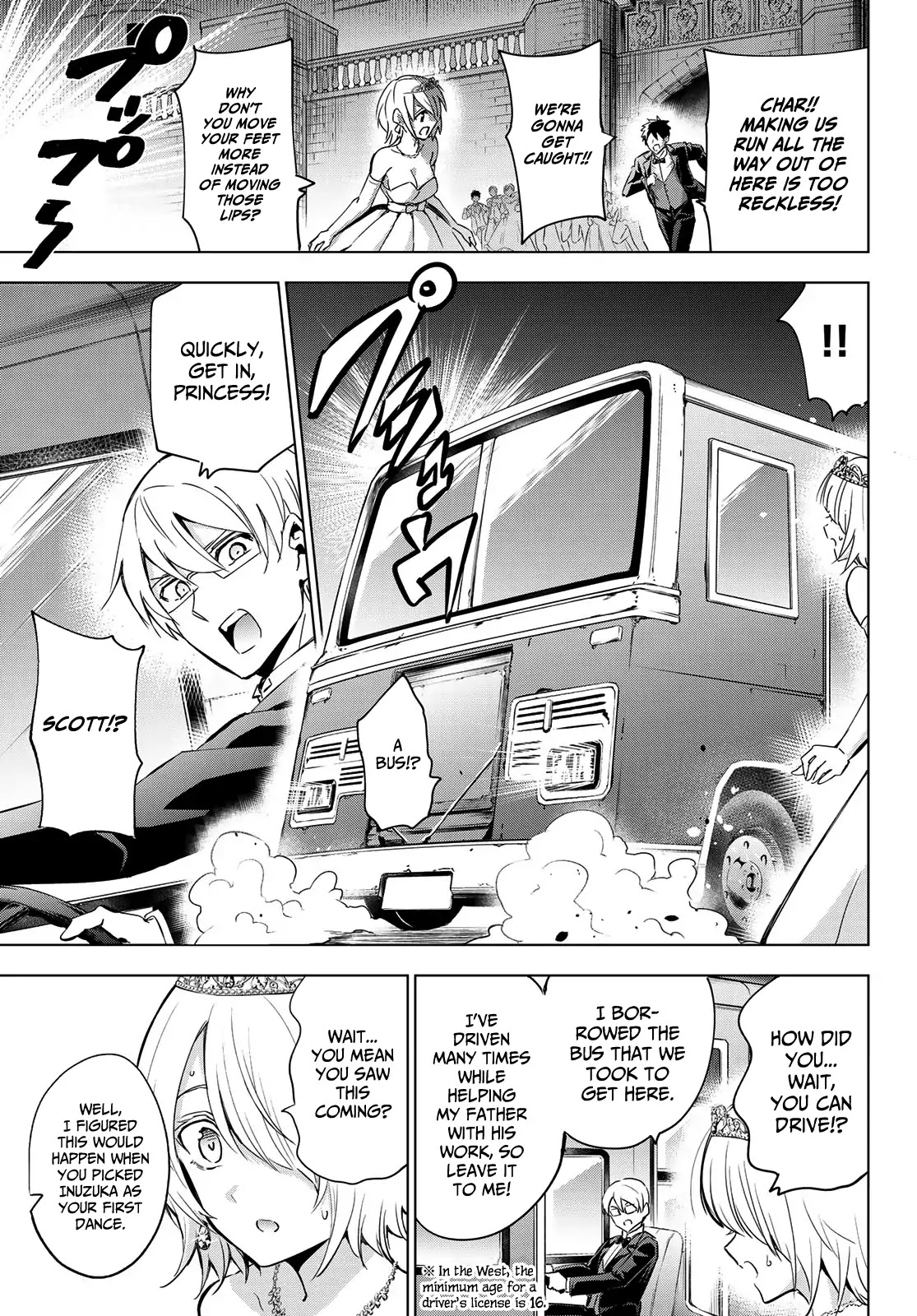 Kishuku Gakkou no Juliet Chapter 117 - Page 7