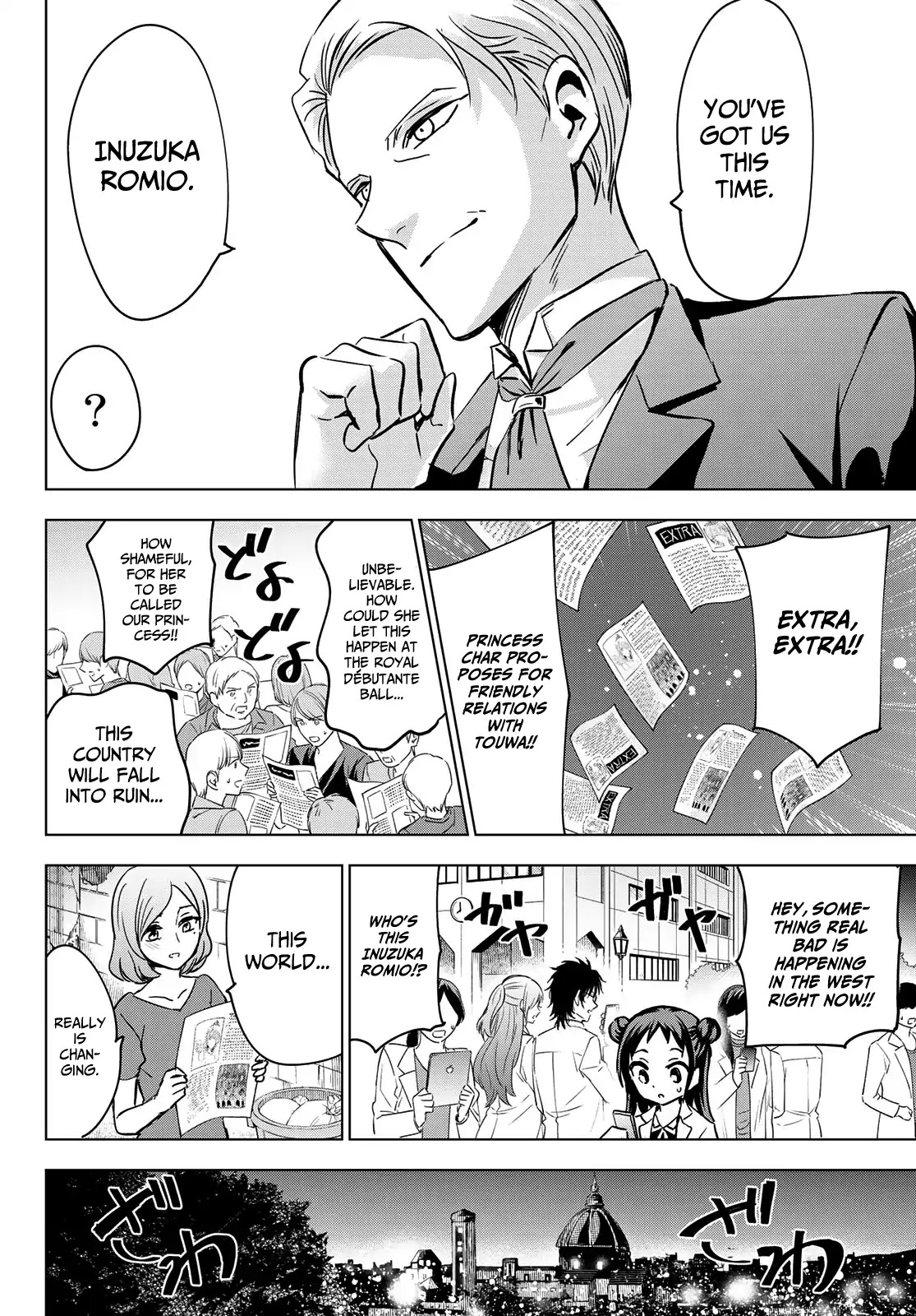 Kishuku Gakkou no Juliet Chapter 117 - Page 10