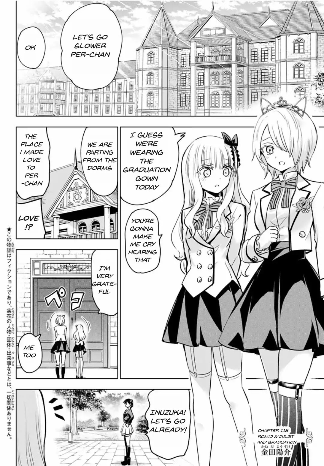 Kishuku Gakkou no Juliet Chapter 118 - Page 2