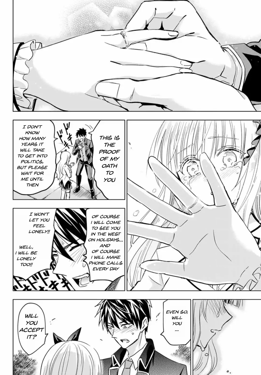 Kishuku Gakkou no Juliet Chapter 118 - Page 17
