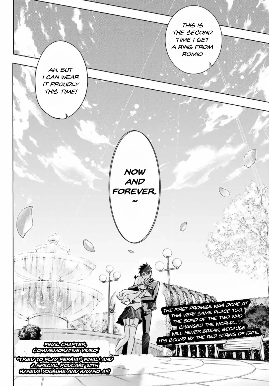 Kishuku Gakkou no Juliet Chapter 118 - Page 19
