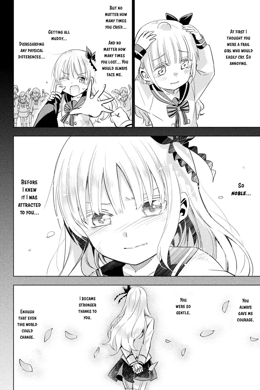 Kishuku Gakkou no Juliet Chapter 119.5 - Page 15