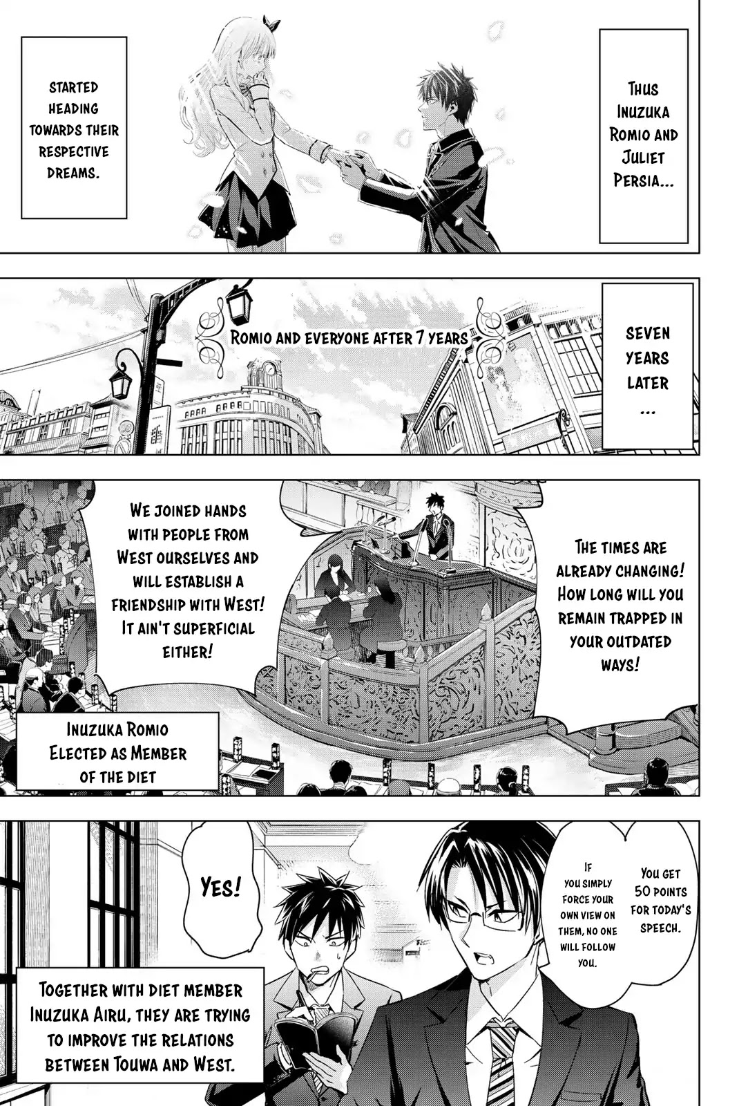 Kishuku Gakkou no Juliet Chapter 119.5 - Page 3