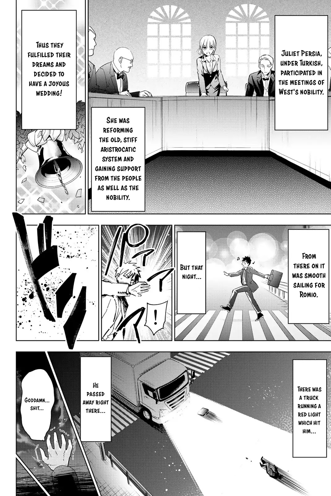 Kishuku Gakkou no Juliet Chapter 119.5 - Page 4