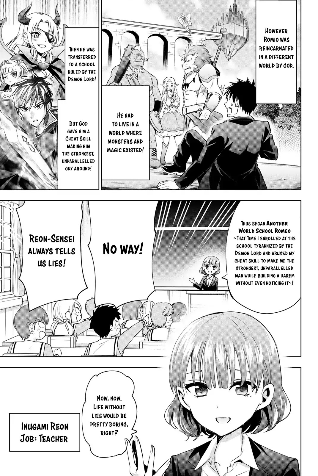 Kishuku Gakkou no Juliet Chapter 119.5 - Page 5