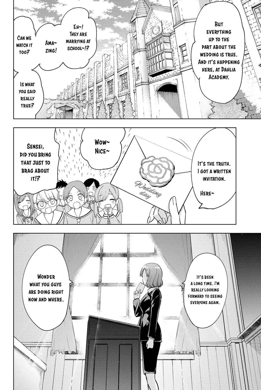 Kishuku Gakkou no Juliet Chapter 119.5 - Page 6