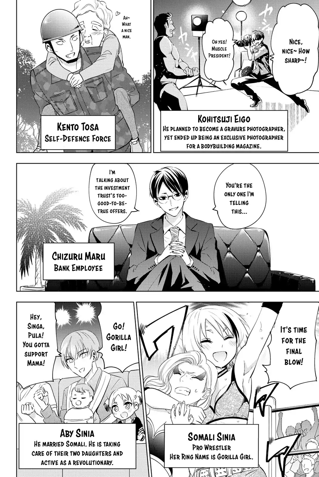 Kishuku Gakkou no Juliet Chapter 119.5 - Page 8