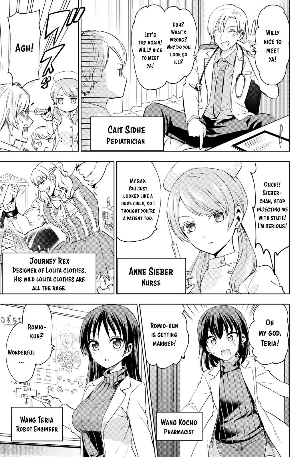 Kishuku Gakkou no Juliet Chapter 119.5 - Page 9