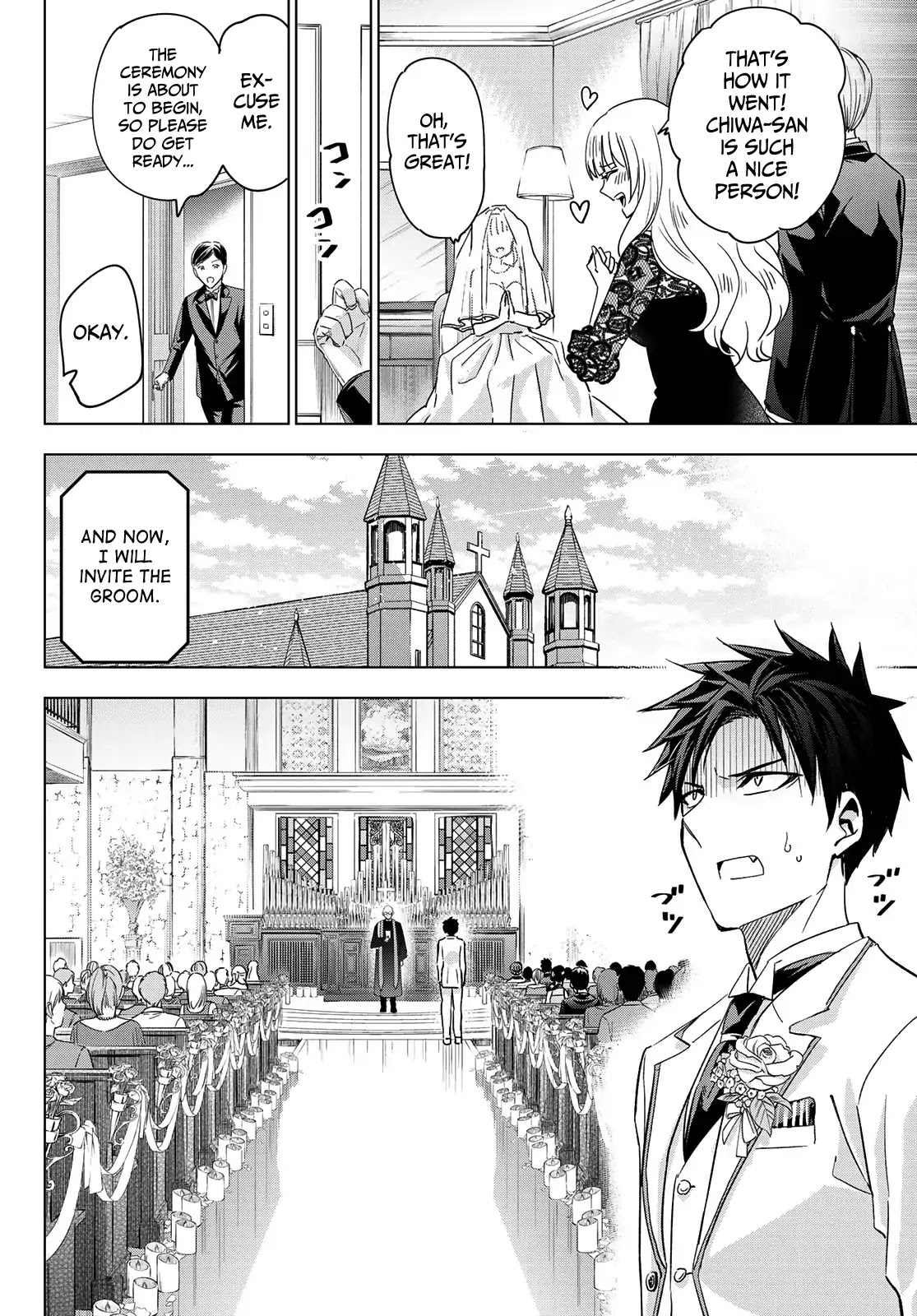 Kishuku Gakkou no Juliet Chapter 119 - Page 13