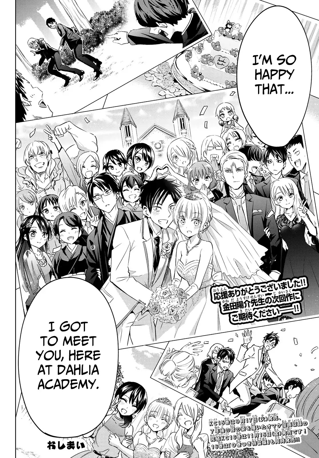 Kishuku Gakkou no Juliet Chapter 119 - Page 23