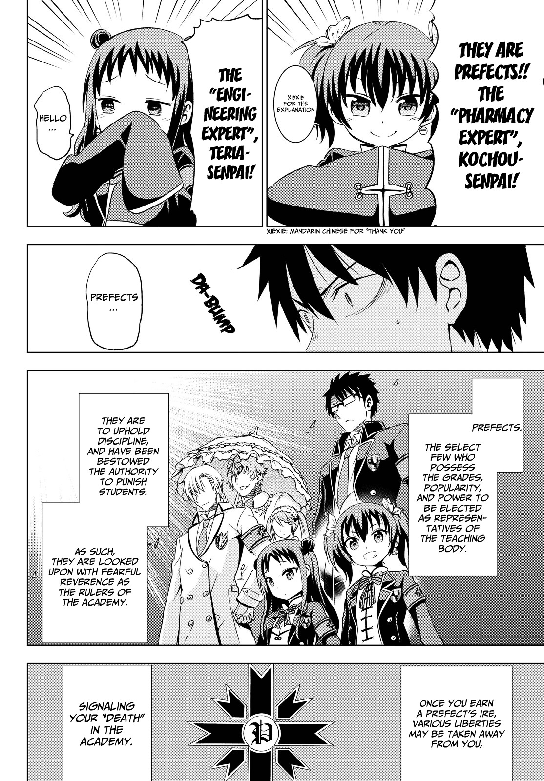 Kishuku Gakkou no Juliet Chapter 13 - Page 11