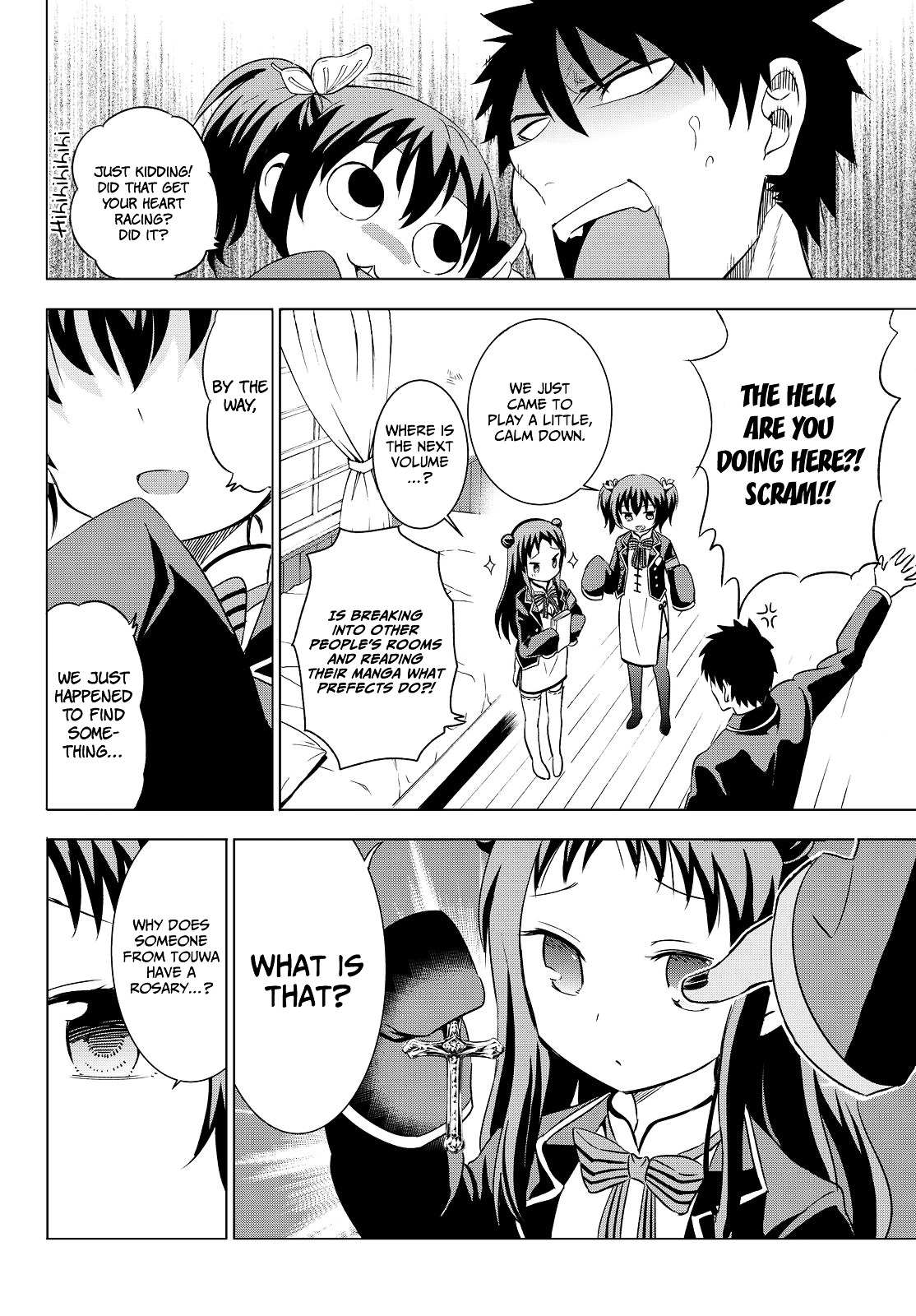 Kishuku Gakkou no Juliet Chapter 13 - Page 15