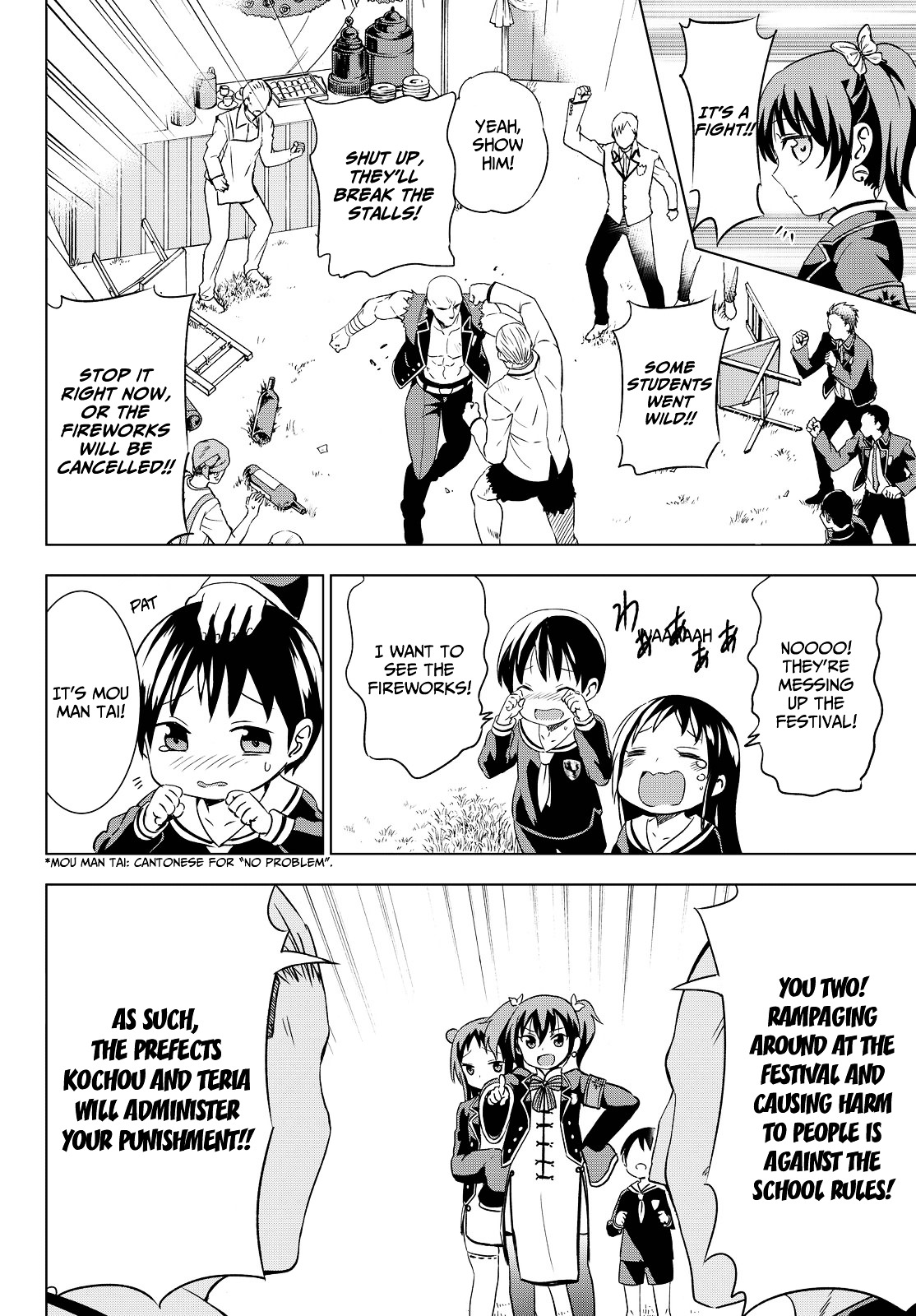 Kishuku Gakkou no Juliet Chapter 13 - Page 25