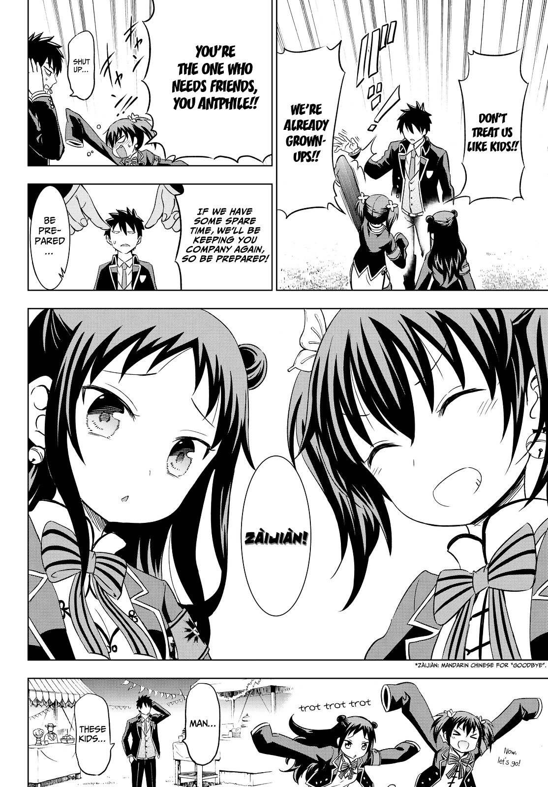 Kishuku Gakkou no Juliet Chapter 13 - Page 33