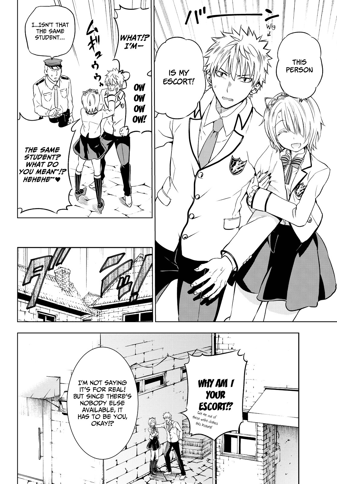 Kishuku Gakkou no Juliet Chapter 14 - Page 12