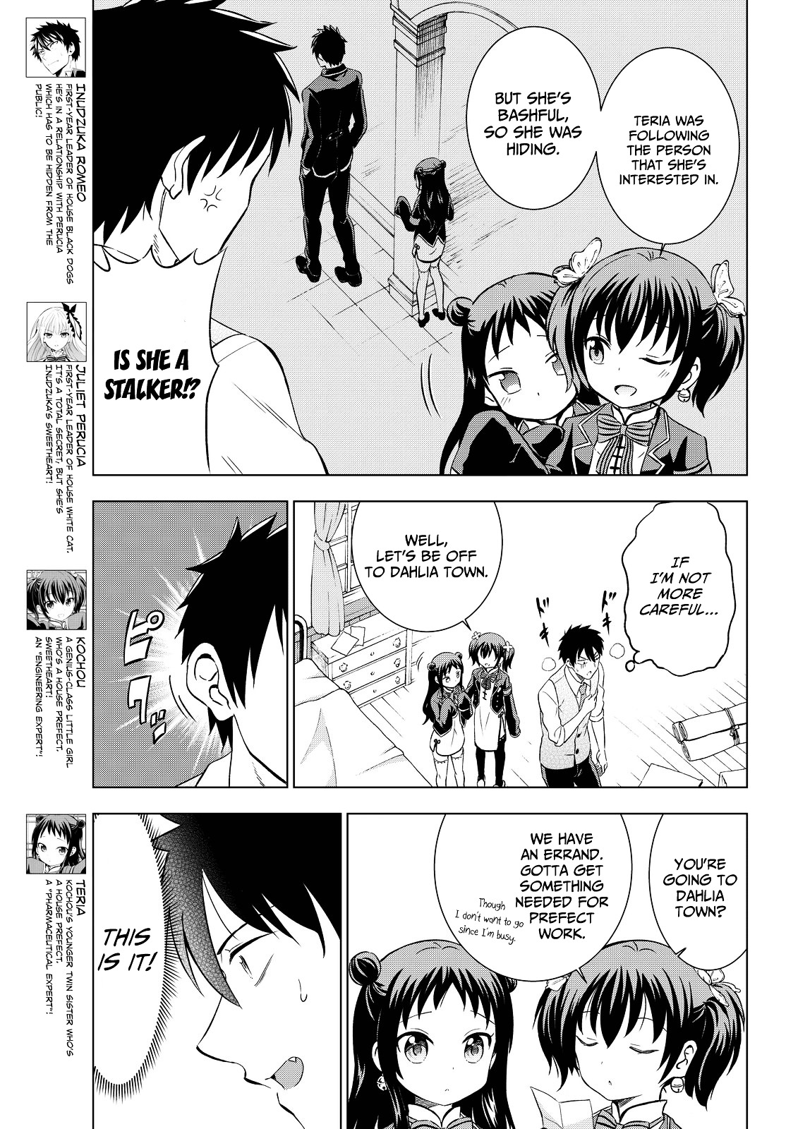Kishuku Gakkou no Juliet Chapter 14 - Page 7