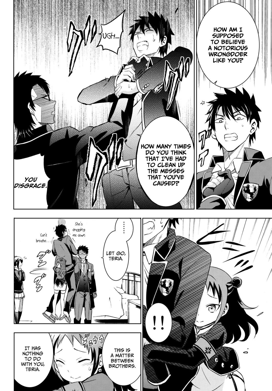 Kishuku Gakkou no Juliet Chapter 15 - Page 14