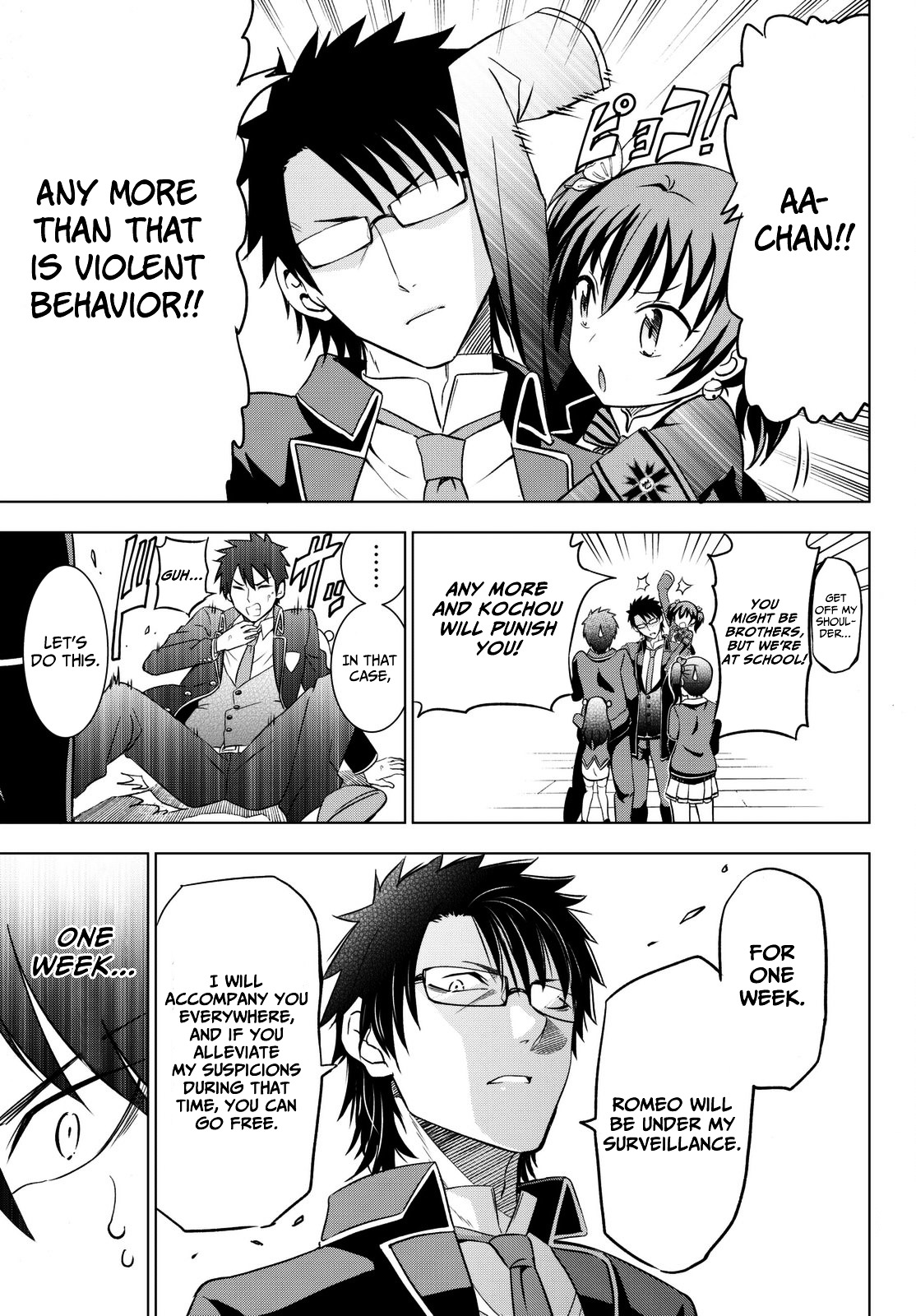 Kishuku Gakkou no Juliet Chapter 15 - Page 15