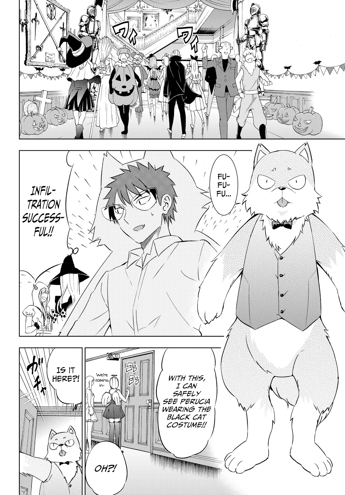 Kishuku Gakkou no Juliet Chapter 17.5 - Page 9