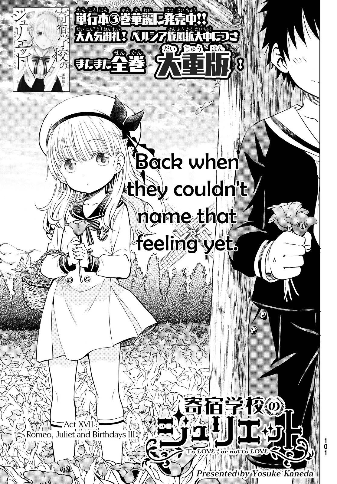 Kishuku Gakkou no Juliet Chapter 17 - Page 2