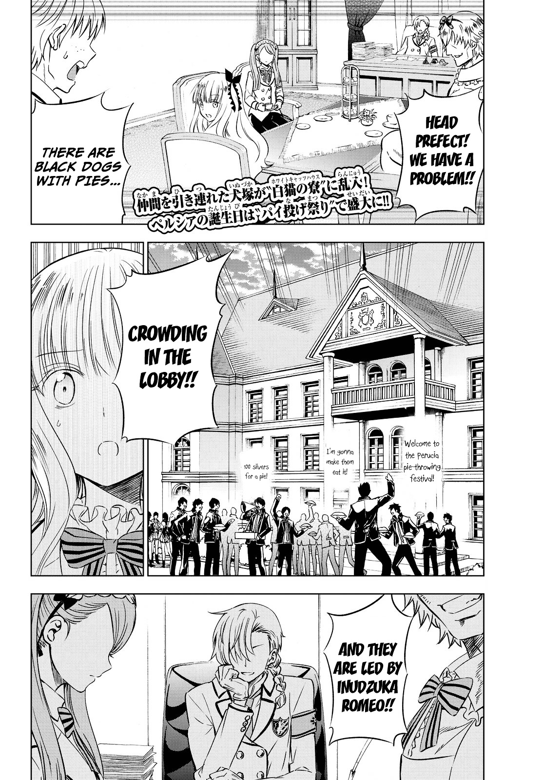 Kishuku Gakkou no Juliet Chapter 17 - Page 3