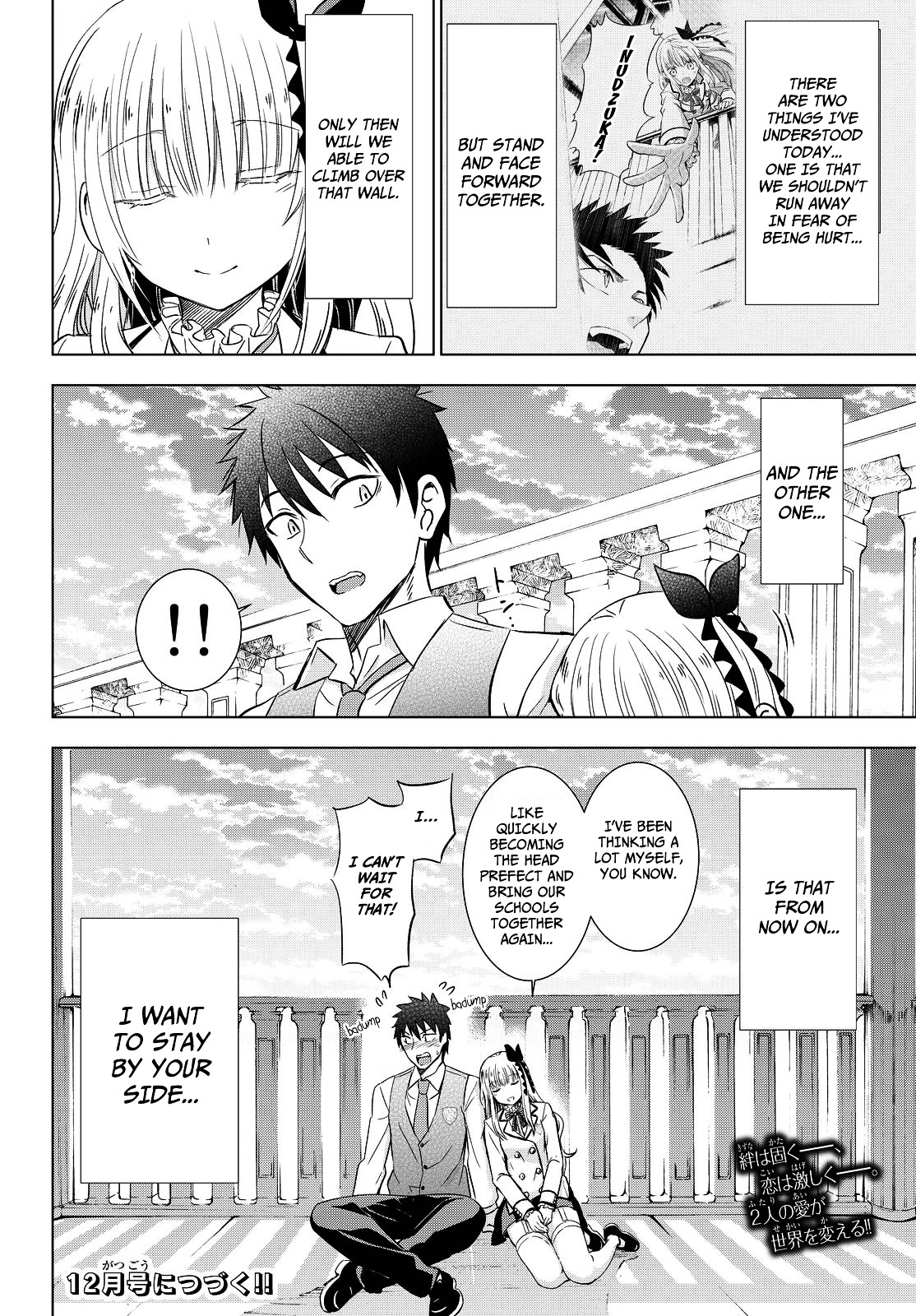 Kishuku Gakkou no Juliet Chapter 17 - Page 38
