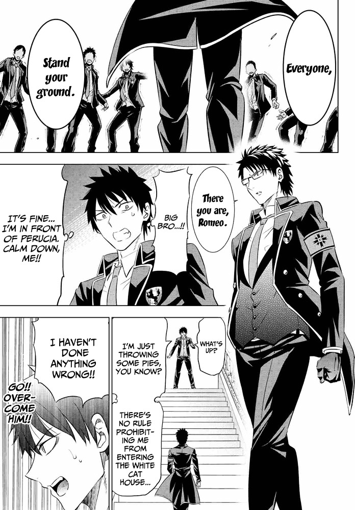 Kishuku Gakkou no Juliet Chapter 18 - Page 11