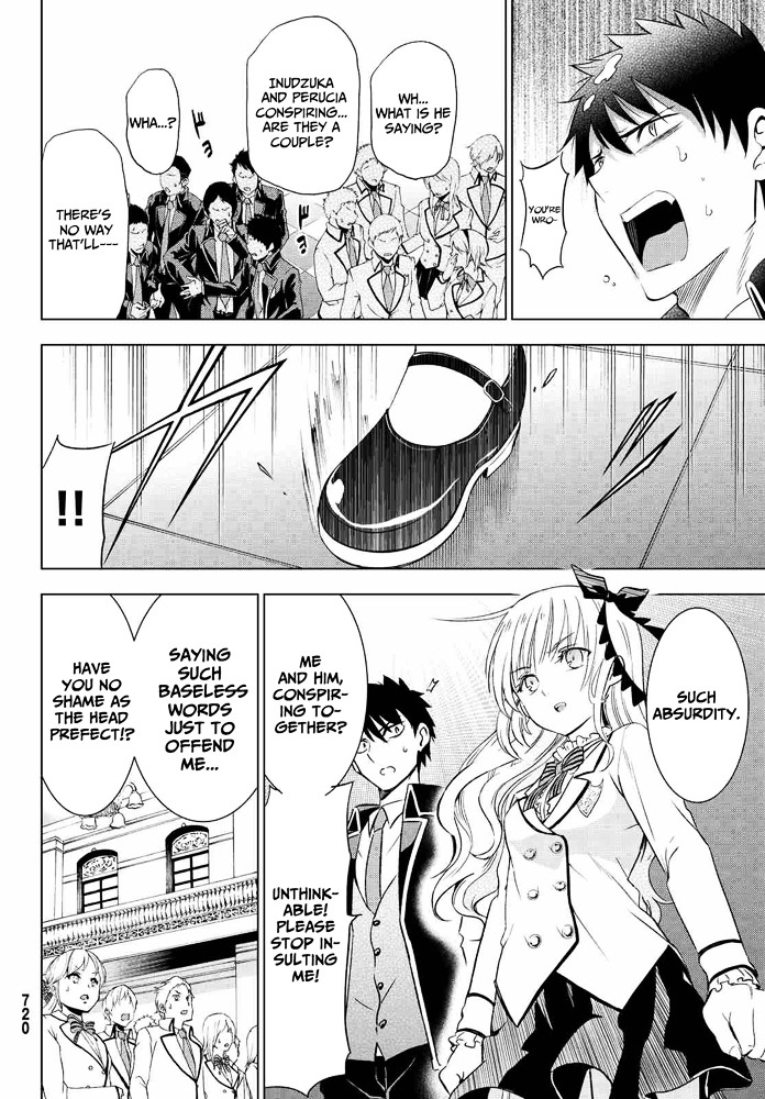 Kishuku Gakkou no Juliet Chapter 18 - Page 14