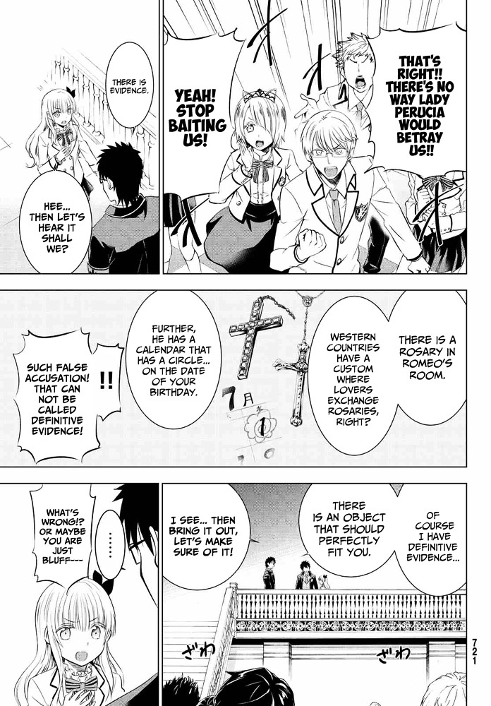 Kishuku Gakkou no Juliet Chapter 18 - Page 15