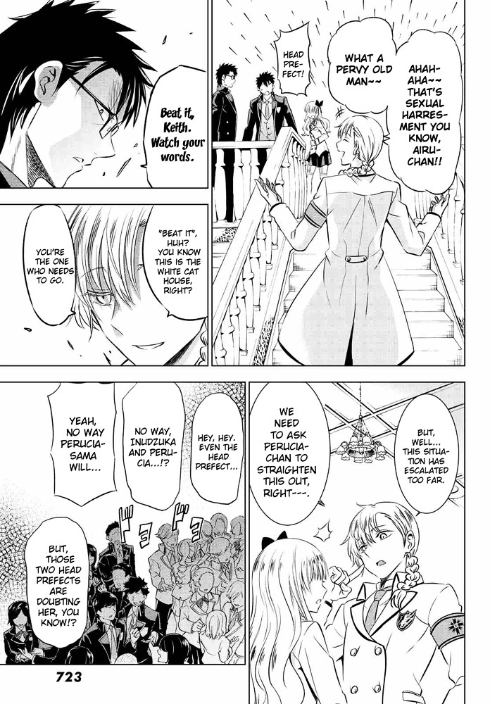 Kishuku Gakkou no Juliet Chapter 18 - Page 17