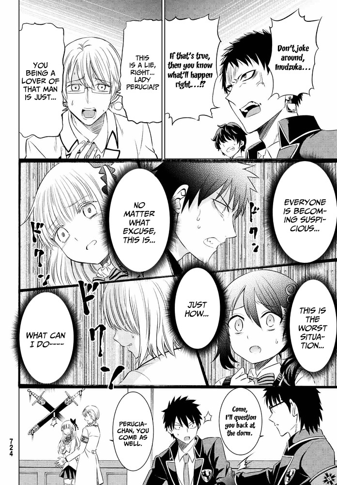 Kishuku Gakkou no Juliet Chapter 18 - Page 18