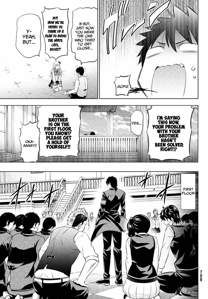 Kishuku Gakkou no Juliet Chapter 18 - Page 3