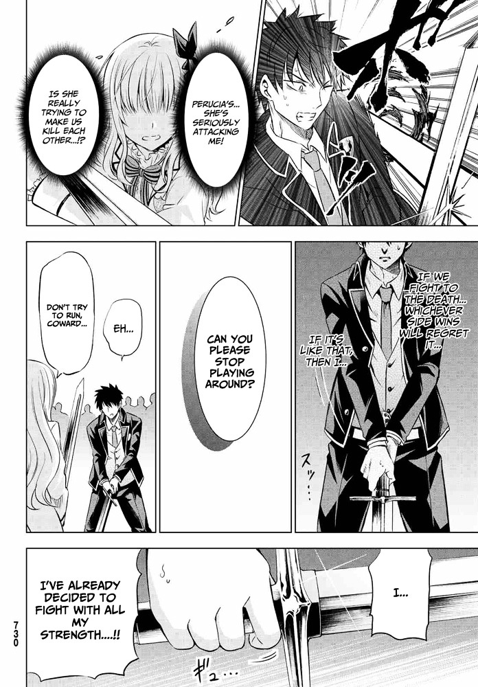Kishuku Gakkou no Juliet Chapter 18 - Page 24