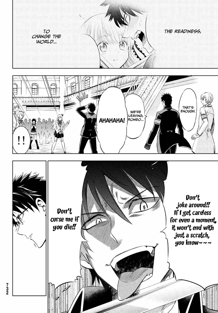 Kishuku Gakkou no Juliet Chapter 18 - Page 26