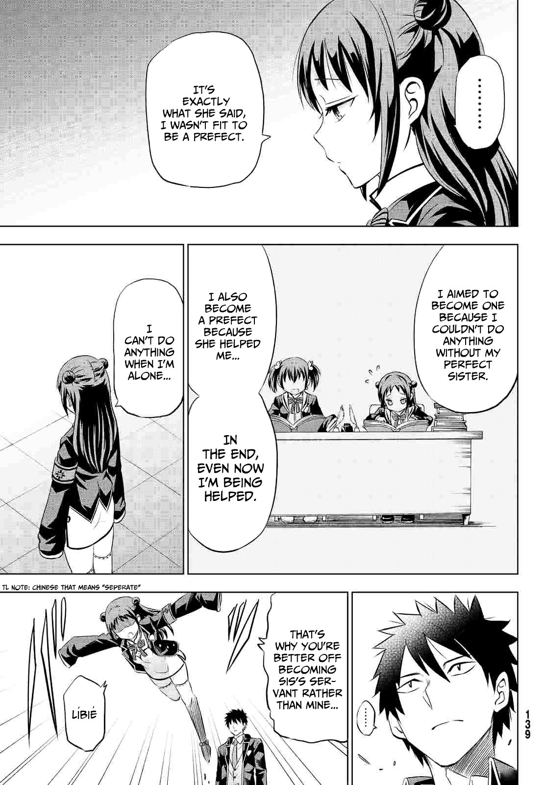 Kishuku Gakkou no Juliet Chapter 19 - Page 19