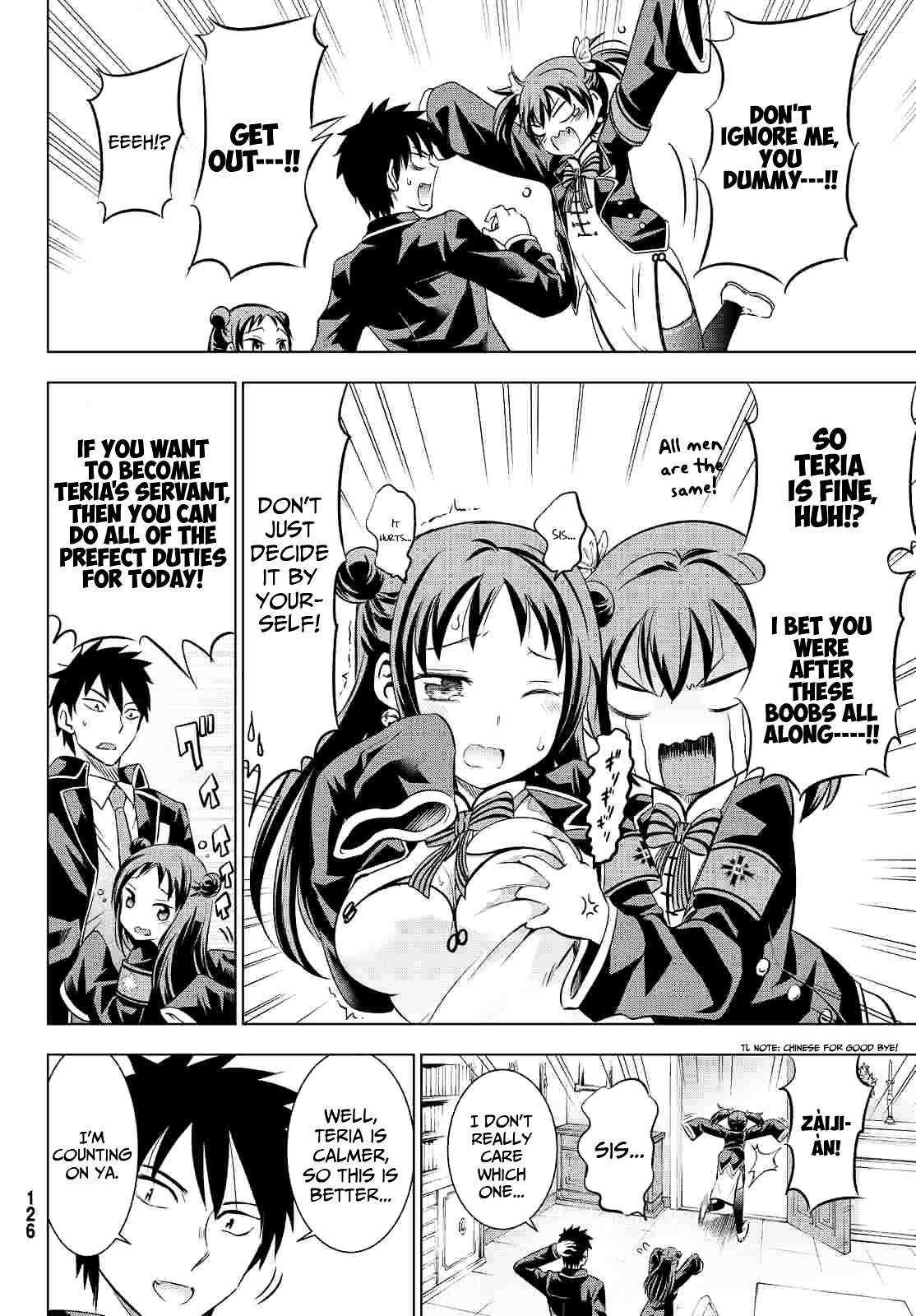 Kishuku Gakkou no Juliet Chapter 19 - Page 6