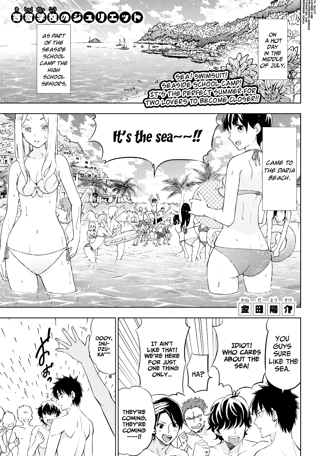 Kishuku Gakkou no Juliet Chapter 20 - Page 1