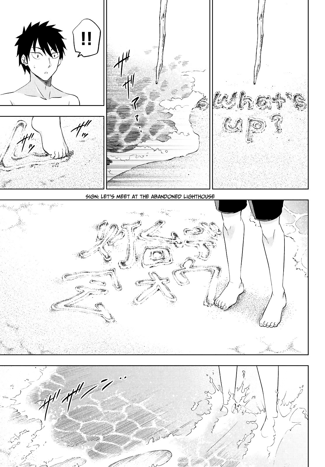 Kishuku Gakkou no Juliet Chapter 20 - Page 17