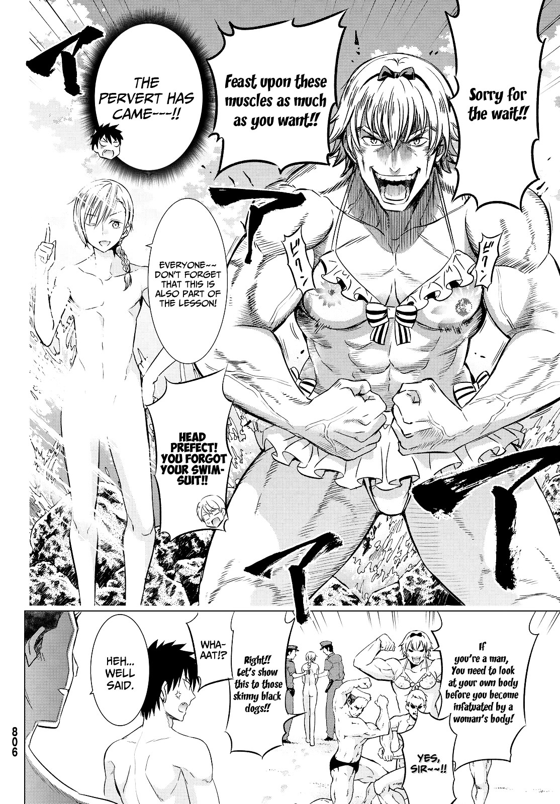 Kishuku Gakkou no Juliet Chapter 20 - Page 4