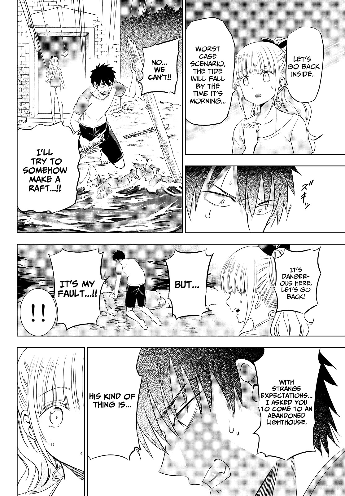 Kishuku Gakkou no Juliet Chapter 20 - Page 32