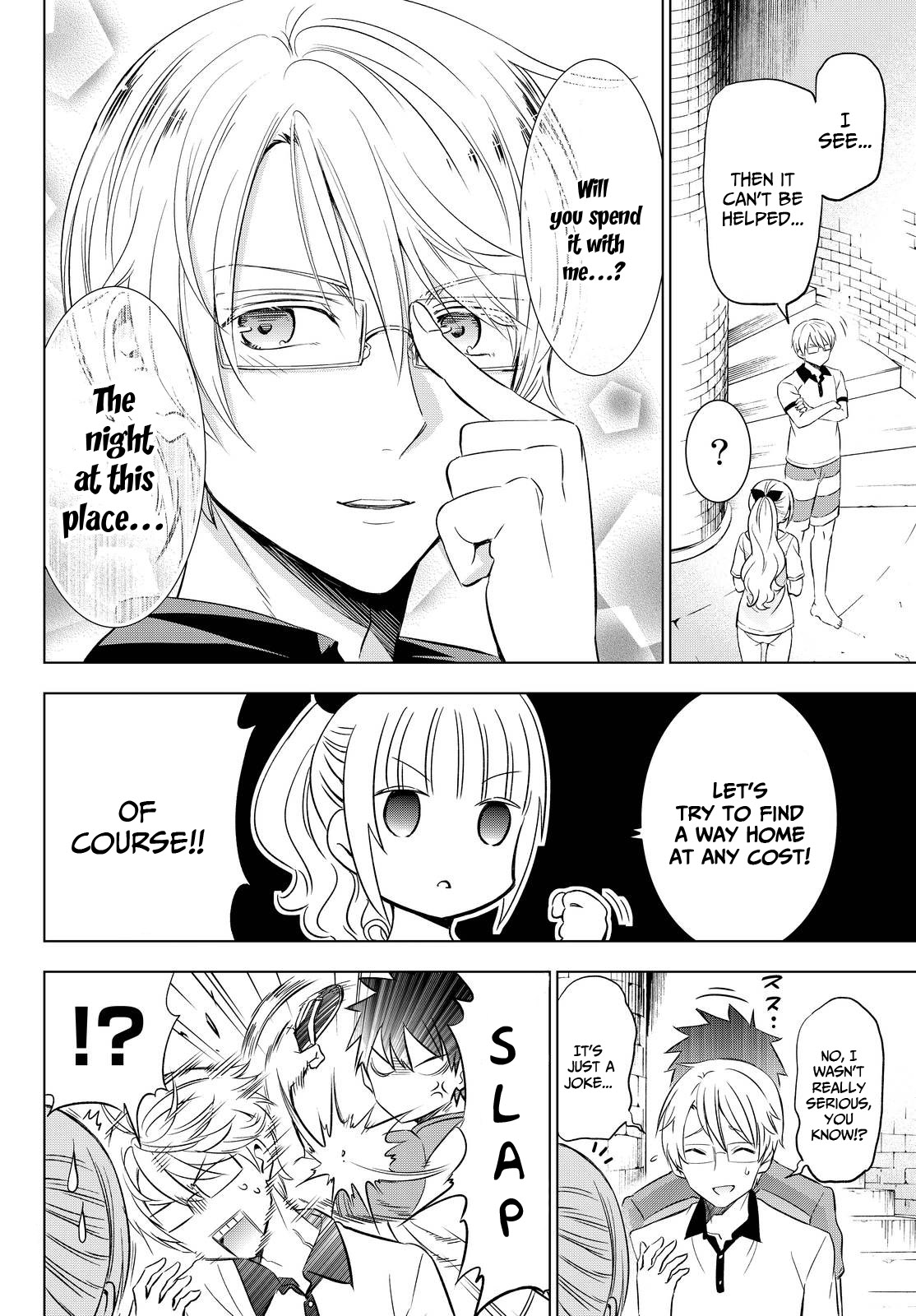 Kishuku Gakkou no Juliet Chapter 21 - Page 15
